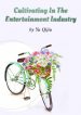cultivating-in-the-entertainment-industry