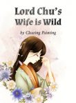 lord-chus-wife-is-wild