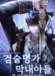 swordmasters-youngest-son