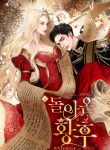 the-empress-returns