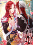 the-maid-who-became-a-knight