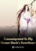transmigrated-as-my-former-uncles-sweetheart