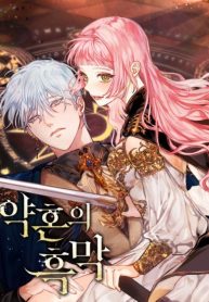 the-dark-side-of-an-engagement