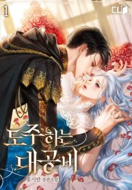 the-grand-duchess-escape