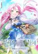 a-spirits-special-treatment