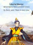 celestial-warrior-right-at-the-beginning-i-became-the-furnace-for-the-empress