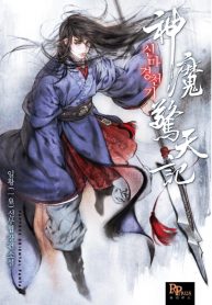 chronicles-of-the-heavenly-demon