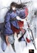 chronicles-of-the-heavenly-demon