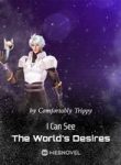 i-can-see-the-worlds-desires