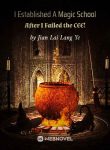 i-established-a-magic-school-after-i-failed-the-cee