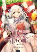 princess-dangerous-brothers