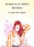rebirth-of-1985s-best-doctor