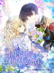the-hero-proposed-to-me