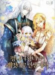 the-wicked-princess-plans-for-her-life