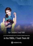 after-transmigrating-into-a-cannon-fodder-character-in-the-1980s-i-trash-them-all