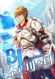bj-swordmaster