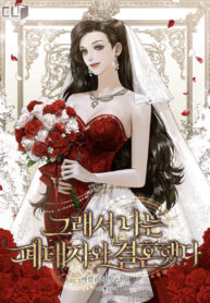 so-i-married-an-abandoned-crown-prince