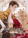 the-empress-of-ashes