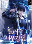 the-healer-is-too-strong