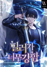 the-healer-is-too-strong