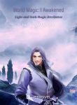 world-magic-i-awakened-light-and-dark-magic-attributes