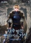 a-story-of-a-knight-in-a-ruined-fantasy-world