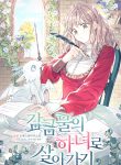 life-as-a-tower-maid-locked-up-with-the-prince
