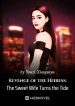 revenge-of-the-heiress-the-sweet-wife-turns-the-tide