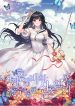 the-dangerous-honeymoon-diary-of-the-fake-empress