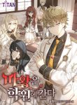 the-demon-prince-goes-to-the-academy