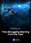 time-smuggling-starting-from-the-year-2000