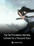 top-tier-providence-secretly-cultivate-for-a-thousand-years