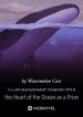 island-management-starting-with-the-heart-of-ocean-as-a-prize