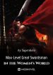 max-level-great-swordsman-in-the-womens-world