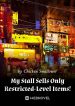 my-stall-sells-only-restricted-level-items