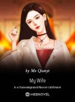 my-wife-is-a-transmigrated-master-cultivator