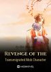 revenge-of-the-transmigrated-mob-character