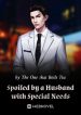 spoiled-by-a-husband-with-special-needs