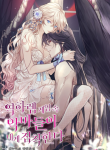 the-demons-in-the-reverse-harem-game-are-obsessed-with-me