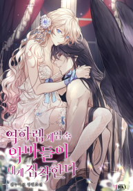 the-demons-in-the-reverse-harem-game-are-obsessed-with-me