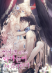 the-demons-in-the-reverse-harem-game-are-obsessed-with-me
