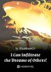 i-can-infiltrate-the-dreams-of-others