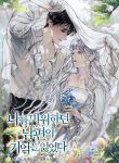 my-husband-hates-me-but-he-lost-his-memories