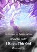 revival-of-gods-i-know-this-god