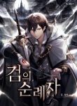 sword-pilgrim