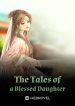 the-tales-of-a-blessed-daughter