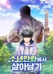 thumb_616674b35bf4a