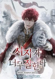 thumb_61667c34824e4