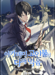 thumb_61667cb69f965