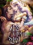 thumb_61667d3634cd0